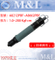 M&L 台湾美之岚 - 直型下压无油式低噪音高扭力气动起子 - 壁虎式硬壳防滑设计
